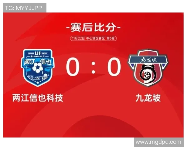 重庆足球队在钻石联赛中以77分稳居积分榜首位展现强劲实力